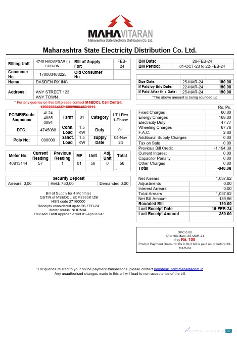 Download India Mahavitaran Co Ltd business utility bill template in Word and PDF formatս Photoshop template